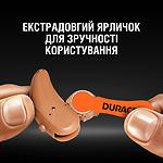 Изображение Батарейка DURACELL HA13/PR48 Zinc Air (5017065/5011447/5007513) 1.45V, блистер 6шт. #7 Фото Батарейка DURACELL HA13/PR48 Zinc Air (5017065/5011447/5007513) 1.45V, блистер 6шт. #7