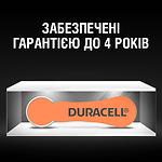 Изображение Батарейка DURACELL HA13/PR48 Zinc Air (5017065/5011447/5007513) 1.45V, блистер 6шт. #8 Фото Батарейка DURACELL HA13/PR48 Zinc Air (5017065/5011447/5007513) 1.45V, блистер 6шт. #8