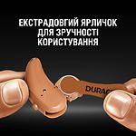Изображение Батарейка DURACELL HA312/PR41 Zinc Air (5017067/5011449/5007516) 1.45V, блистер 6шт. #6 Фото Батарейка DURACELL HA312/PR41 Zinc Air (5017067/5011449/5007516) 1.45V, блистер 6шт. #6