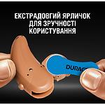 Изображение Батарейка DURACELL HA675 Zinc Air (5017069/5007521/5011461) 1.45V, блистер 6шт. #7 Фото Батарейка DURACELL HA675 Zinc Air (5017069/5007521/5011461) 1.45V, блистер 6шт. #7