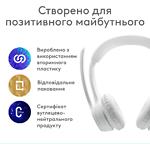 Изображение Logitech Zone 300 Off-white (981-001416/981-001417) Bluetooth наушники с микрофоном с оголовьем #8 Фото Logitech Zone 300 Off-white (981-001416/981-001417) Bluetooth наушники с микрофоном с оголовьем #8