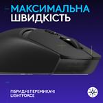 Изображение Мышка Logitech Gaming Mouse Wireless G309 Lightspeed Black (910-007199) Wireless + Bluetooth #3 Фото Мышка Logitech Gaming Mouse Wireless G309 Lightspeed Black (910-007199) Wireless + Bluetooth #3