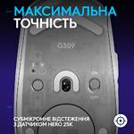 Изображение Мышка Logitech Gaming Mouse Wireless G309 Lightspeed White (910-007207) Wireless + Bluetooth #1 Фото Мышка Logitech Gaming Mouse Wireless G309 Lightspeed White (910-007207) Wireless + Bluetooth #1