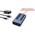 Изображение Концентратор HUB USB 3.0 Dynamode DM-UH-P405-G Grey, USB-A -> 4*USB3.0 Data + USB3.0 QC, БП 2.5А/12В #3 Фото Концентратор HUB USB 3.0 Dynamode DM-UH-P405-G Grey, USB-A -> 4*USB3.0 Data + USB3.0 QC, БП 2.5А/12В #3