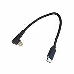 Изображение Кабель Cablexpert CC-USB2-CMLML-0.2M Type-C папа to Lightning, 0.2m, угловой #1 Фото Кабель Cablexpert CC-USB2-CMLML-0.2M Type-C папа to Lightning, 0.2m, угловой #1