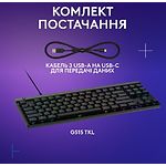 Фото Клавиатура Logitech G515 Gaming TKL Wired Black (920-012872) #1