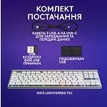 Фото Клавиатура Logitech G515 Gaming TKL Lightspeed Wireless/BT White (920-012539)