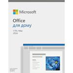 Фото Office 2024 Home Ukr (EP2-06880) #2