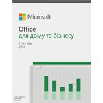 Фото Office 2024 Home and Business Ukr (EP2-06693) #2