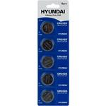 Изображение Батарейка HYUNDAI CR-2025 (HT7009025) 5шт/blister Фото Батарейка HYUNDAI CR-2025 (HT7009025) 5шт/blister