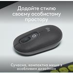 Изображение Мышка Logitech POP Mouse Bluetooth, Graphite (910-007412) #6 Фото Мышка Logitech POP Mouse Bluetooth, Graphite (910-007412) #6