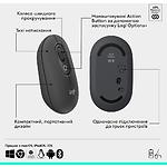 Изображение Мышка Logitech POP Mouse Bluetooth, Graphite (910-007412) #8 Фото Мышка Logitech POP Mouse Bluetooth, Graphite (910-007412) #8