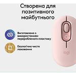 Изображение Мышка Logitech POP Mouse Bluetooth, Rose (910-007413) #5 Фото Мышка Logitech POP Mouse Bluetooth, Rose (910-007413) #5