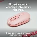 Изображение Мышка Logitech POP Mouse Bluetooth, Rose (910-007413) #6 Фото Мышка Logitech POP Mouse Bluetooth, Rose (910-007413) #6