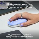 Изображение Мышка Logitech POP Mouse Bluetooth, Lilac (910-007414) #6 Фото Мышка Logitech POP Mouse Bluetooth, Lilac (910-007414) #6