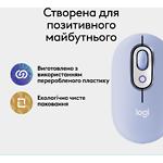 Изображение Мышка Logitech POP Mouse Bluetooth, Lilac (910-007414) #10 Фото Мышка Logitech POP Mouse Bluetooth, Lilac (910-007414) #10