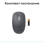Изображение Мышка Logitech M196 Bluetooth, Graphite (910-007459) #4 Фото Мышка Logitech M196 Bluetooth, Graphite (910-007459) #4