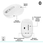 Изображение Мышка Logitech M196 Bluetooth, White (910-007460) #7 Фото Мышка Logitech M196 Bluetooth, White (910-007460) #7