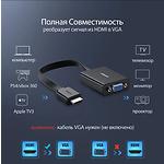Фото Переходник UGREEN MM103 (UGR-40248) HDMI male -> VGA female, 0.25m cable #4
