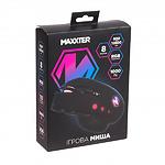 Изображение Мышка Maxxter McG-9B-I825 Black игровая, RGB, 12800 DPI, USB #4 Фото Мышка Maxxter McG-9B-I825 Black игровая, RGB, 12800 DPI, USB #4