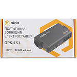 Изображение Портативная зарядная станция ATRIA (OPS-151) 150W Power Station, Li-Pol, 32000mAh #6 Фото Портативная зарядная станция ATRIA (OPS-151) 150W Power Station, Li-Pol, 32000mAh #6