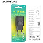 Зображення Мережевий ЗП BOROFONE BA68A Black (6974443385663) 1*USB-A, 2.1A #1 Фото Мережевий ЗП BOROFONE BA68A Black (6974443385663) 1*USB-A, 2.1A #1