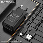 Зображення Мережевий ЗП BOROFONE BA68A Black (6974443385663) 1*USB-A, 2.1A #2 Фото Мережевий ЗП BOROFONE BA68A Black (6974443385663) 1*USB-A, 2.1A #2