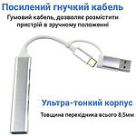 Фото Концентратор HUB USB 3.1 Dynamode DM-UH-311AC Silver, USB-A/C -> USB3.0 + 3* USB2.0 #6