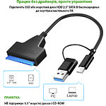 Фото Конвертер Dynamode DM-AD-SATA-U3 USB3.0 Type-A + Type-C -> SATA HDD/SSD 2.5" #7