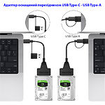 Фото Конвертер Dynamode DM-AD-SATA-U3 USB3.0 Type-A + Type-C -> SATA HDD/SSD 2.5" #6
