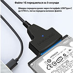 Фото Конвертер Dynamode DM-AD-SATA-U3 USB3.0 Type-A + Type-C -> SATA HDD/SSD 2.5" #4