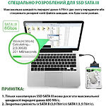 Фото Конвертер Dynamode DM-AD-SATA-U3 USB3.0 Type-A + Type-C -> SATA HDD/SSD 2.5" #2