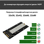 Фото Конвертер Dynamode S103-1N, 2,5" SATA to M.2 NGFF SSD 2280 для ноутбука #5