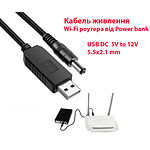 Зображення Перехідник Dynamode DM-USB-DC-5.5x2.1-12V, USB 5В -> 12В живлення пристроїв, вилка 5.5*2.1, 1м Фото Перехідник Dynamode DM-USB-DC-5.5x2.1-12V, USB 5В -> 12В живлення пристроїв, вилка 5.5*2.1, 1м