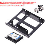 Фото HDD перехідник Maiwo K11, з 2х 2.5" на 3.5" HDD/SSD внутр. метал. 101 х 115 х 23,5 мм #10