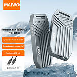 Фото HDD Rack Maiwo K1695 Grey Alu зовнішня кишеня USB4.0 Type-C 40Gbps на M2 SSD NVMe 2280 #13