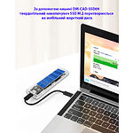 Фото HDD Rack Dynamode DM-CAD-SSD09 прозора зовнішня кишеня USB3.2 Type-C -> M.2 SATA/NVMe SSD #9