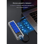 Фото HDD Rack Dynamode DM-CAD-SSD09 прозора зовнішня кишеня USB3.2 Type-C -> M.2 SATA/NVMe SSD #8