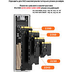 Фото HDD Rack Dynamode DM-CAD-SSD09 прозора зовнішня кишеня USB3.2 Type-C -> M.2 SATA/NVMe SSD #7