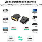 Фото Перехідник STLab U-994, DVI-D тато (сигнал) в HDMI мама (пристрій), HDTV 1080p #4