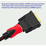 Фото Перехідник STLab U-994, DVI-D тато (сигнал) в HDMI мама (пристрій), HDTV 1080p #1