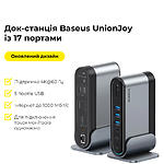 Зображення Концентратор HUB USB 3.1 Baseus B00532304811-00 Gray,Type-C->2*HDMI+3/2/2*USB3/2/C+PD+RJ45+SD+Ауд+DC #7 Фото Концентратор HUB USB 3.1 Baseus B00532304811-00 Gray,Type-C->2*HDMI+3/2/2*USB3/2/C+PD+RJ45+SD+Ауд+DC #7