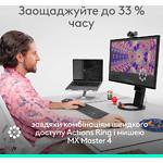 Зображення Мишка Logitech MX Master 4 for Business Graphite (910-007617) Wireless/Blutooth #1 Фото Мишка Logitech MX Master 4 for Business Graphite (910-007617) Wireless/Blutooth #1