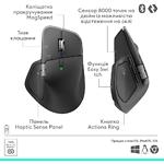 Зображення Мишка Logitech MX Master 4 for Business Graphite (910-007617) Wireless/Blutooth #6 Фото Мишка Logitech MX Master 4 for Business Graphite (910-007617) Wireless/Blutooth #6