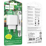 Зображення Мережевий ЗП Hoco CS52A White (6942007631471) Type-C, QC3.0, 18W + Cable Type-C #1 Фото Мережевий ЗП Hoco CS52A White (6942007631471) Type-C, QC3.0, 18W + Cable Type-C #1