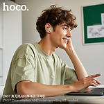 Зображення HOCO EW97 TWS Bluetooth White (6942007673976) гарнітура, ANC #7 Фото HOCO EW97 TWS Bluetooth White (6942007673976) гарнітура, ANC #7
