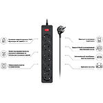 Зображення Фільтр-подовжувач мережевий REAL-EL RS-Protect 505 3м Black (EL122300045) 5 розеток #1 Фото Фільтр-подовжувач мережевий REAL-EL RS-Protect 505 3м Black (EL122300045) 5 розеток #1