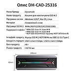 Зображення HDD Rack Dynamode DM-CAD-SSD16 зовнішня кишеня USB3.2 Type-C -> M.2 SATA/NVMe SSD #3 Фото HDD Rack Dynamode DM-CAD-SSD16 зовнішня кишеня USB3.2 Type-C -> M.2 SATA/NVMe SSD #3
