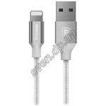 Изображение Кабель Baseus CALYY-0S Yashine USB/Lightning 1м Silver 2.1A Фото Кабель Baseus CALYY-0S Yashine USB/Lightning 1м Silver 2.1A