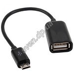 Кабель USB Lapara LA-UAFM-OTG black USB2.0 AF/micro-USB OTG 0.16м - фото